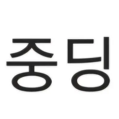 Profile image of 유기사