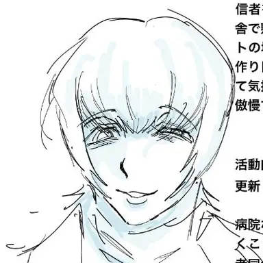 Profile image of 紳