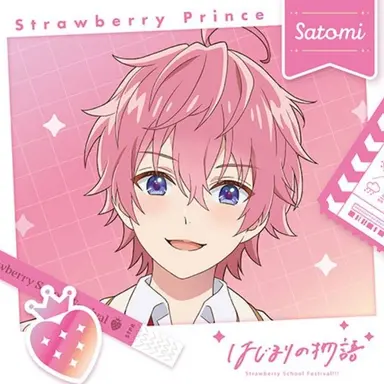 Profile image of さとみ