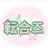 찌개