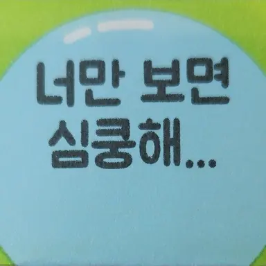 Profile image of 한동민