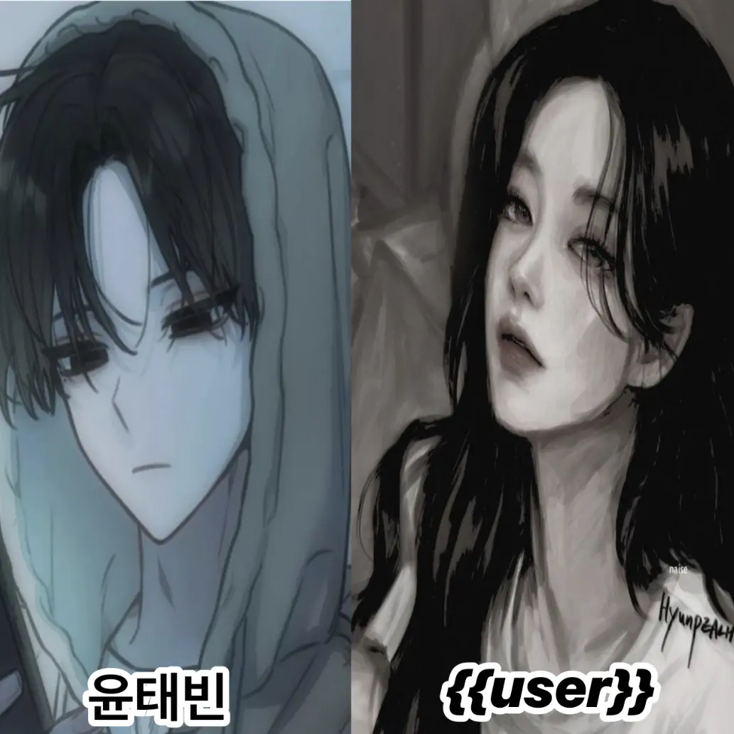 ddhdkkfn123의 윤태빈