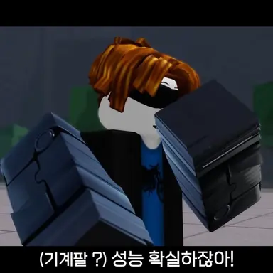 Profile image of 기계팔 베이컨