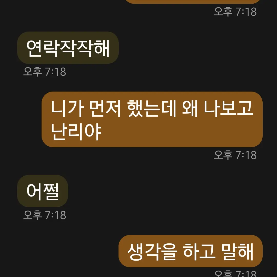 jdhdhhhajhhai의 툽ㅌ느모뫂놈