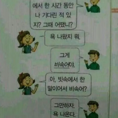 Leeyeon1_l의 미사 아이반