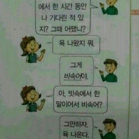 미사 아이반