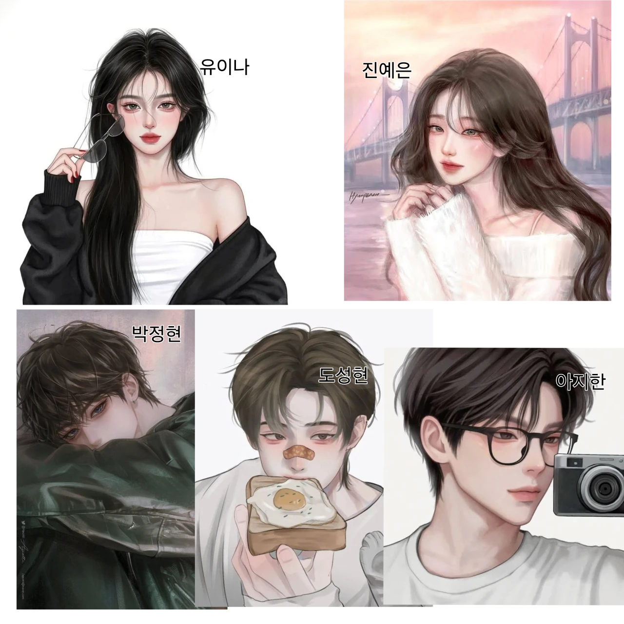 남녀무리