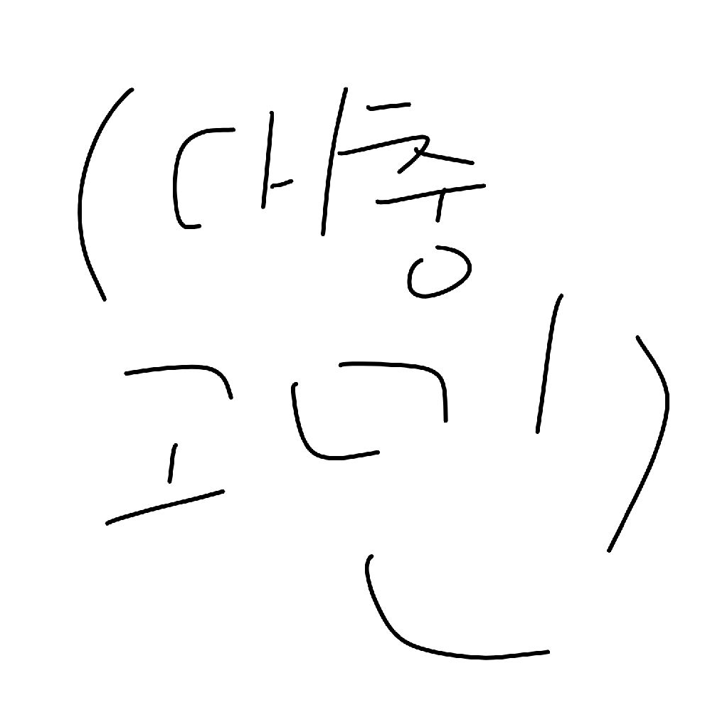 다른류로 제작을 해볼까요.. 대표 이미지