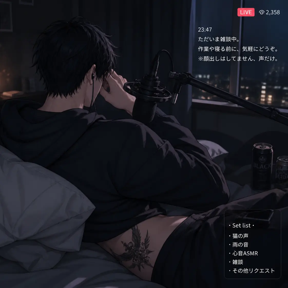 HugeCold2156의 愛永
