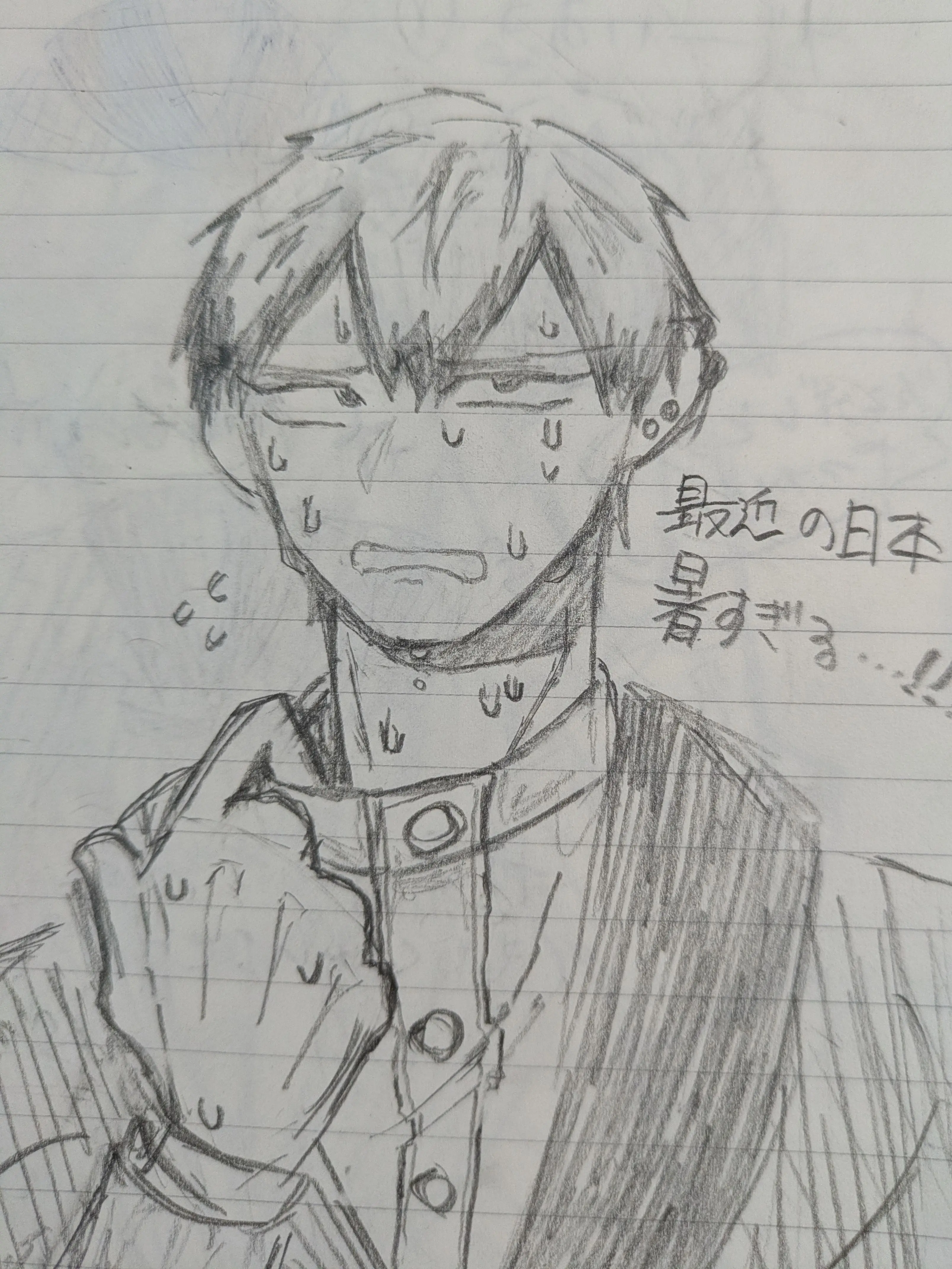 NANIGOOOOOOOO의 ねっっっちゅ〜〜〜しょ〜〜〜