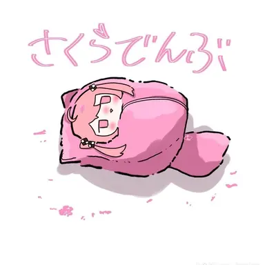 Profile image of のあ