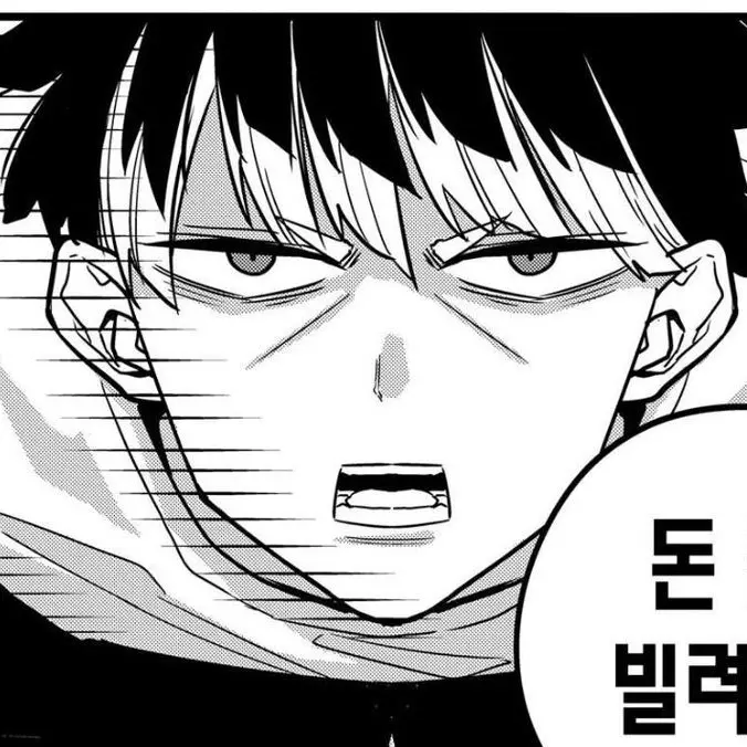 lillowo의 나루미 겐