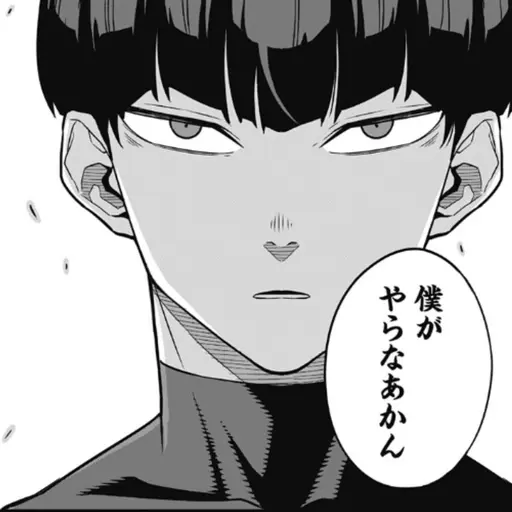 LoyalFlash0872의 保科宗四郎