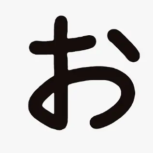 Profile image of お
