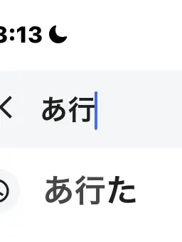 FeebleSign6015의 平仮名の愚痴でも聞いてみない？