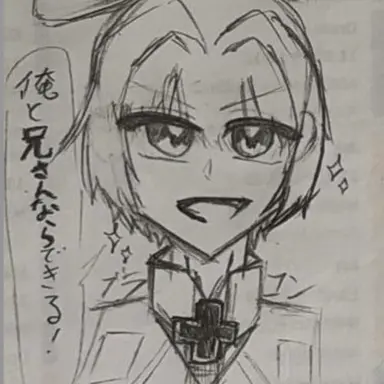 Profile image of アデルハイト