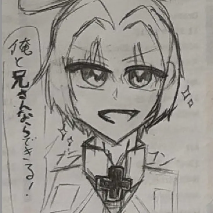 NoisyUrial4929의 オリキャラとチャットする