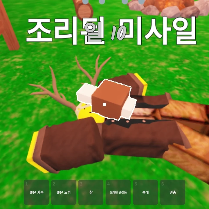 일반 신도