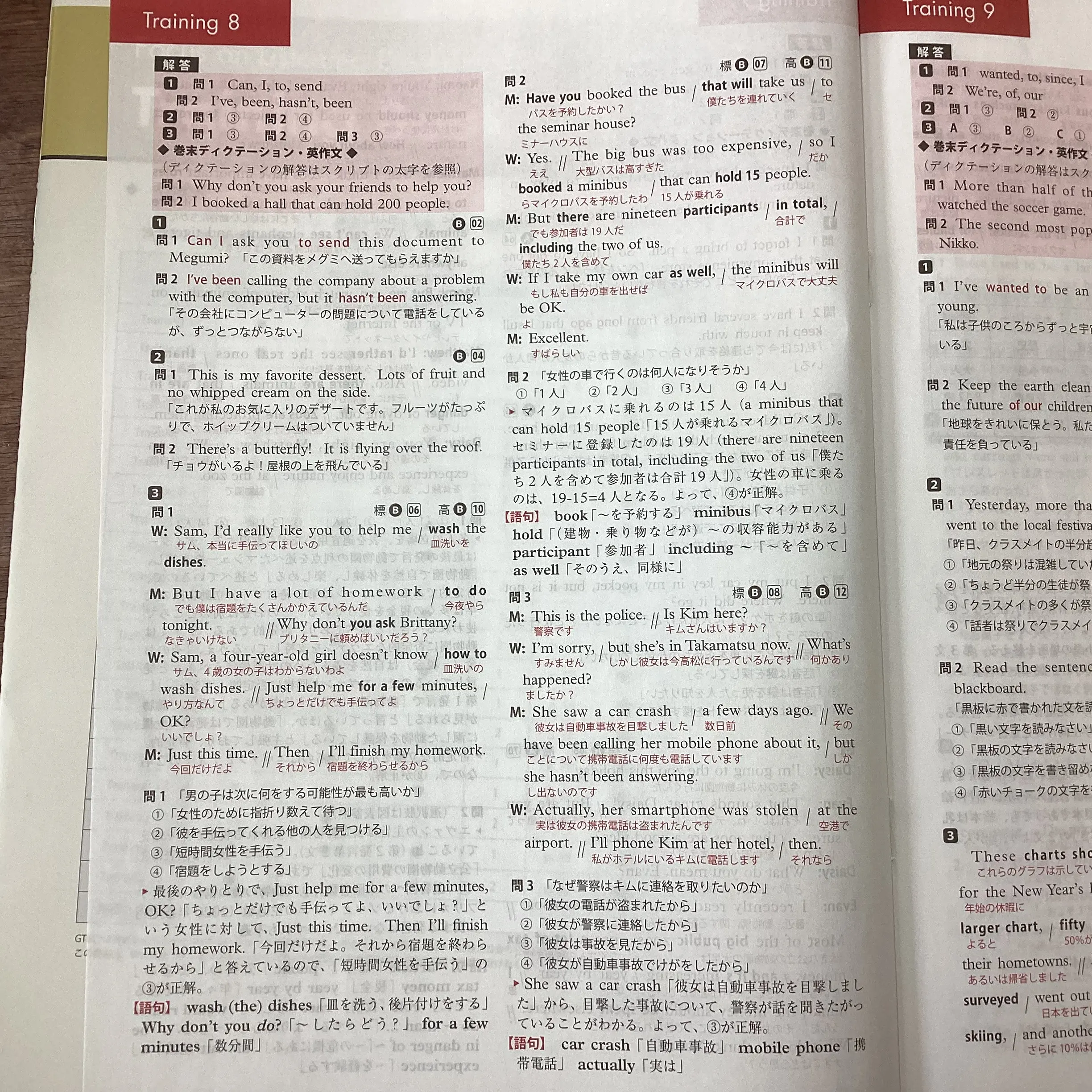 yunou._.u의 子供になっちゃった!?