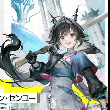 Profile image of チェン