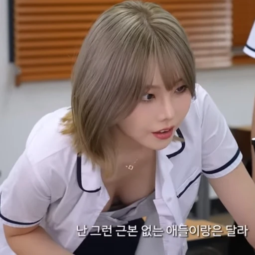 금수저일진