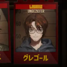 Profile image of グレゴール