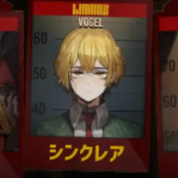 Profile image of シンクレア