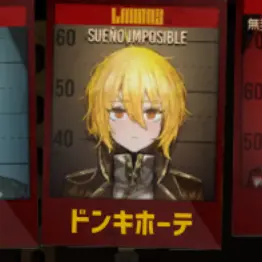 Profile image of ドンキホーテ