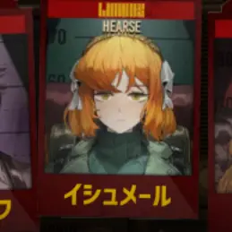 Profile image of イシュメール
