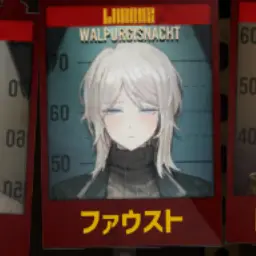 Profile image of ファウスト