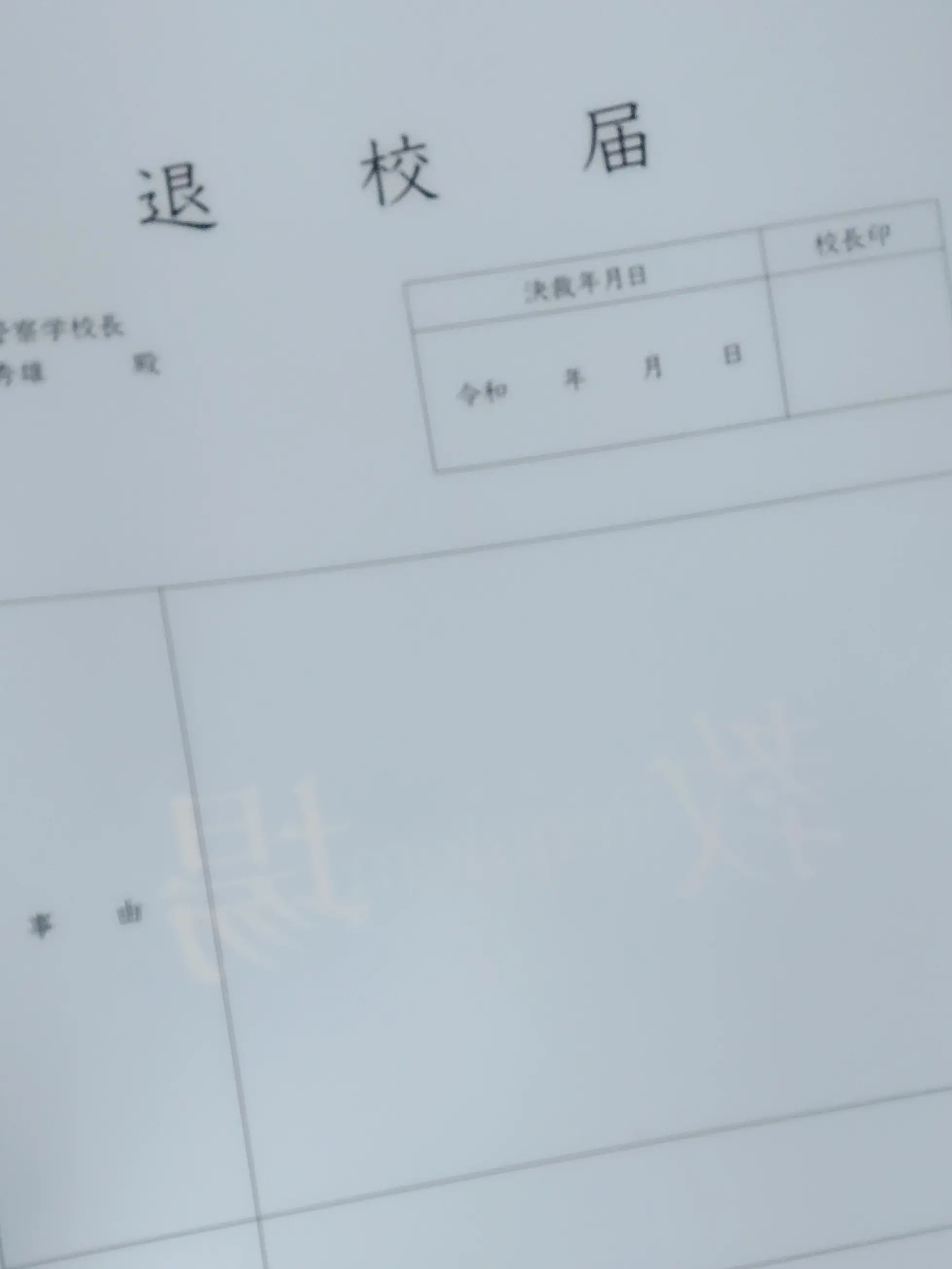 PlushySweat6263의 ほぼ盲目の教官