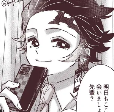 Profile image of 카마도 탄지로
