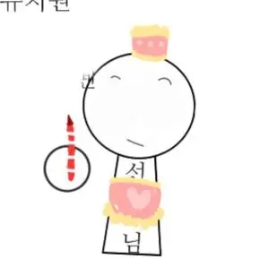 Profile image of 샵선생님