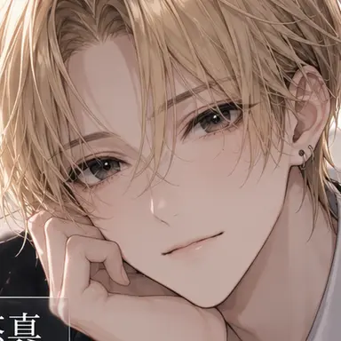 Profile image of 悠斗