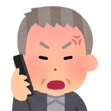 Profile image of 老害