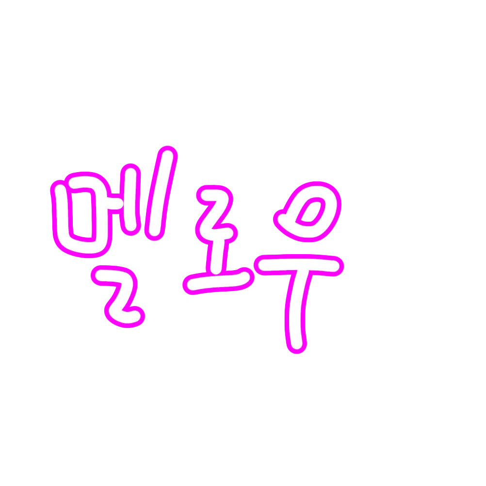 SourChain6073의 팀나빠와 동거 따라쟁이+