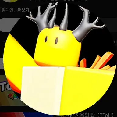 Profile image of 호원