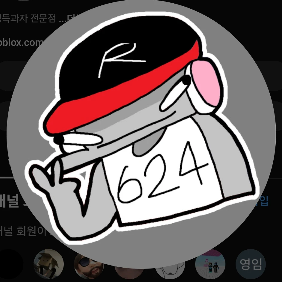 유기사