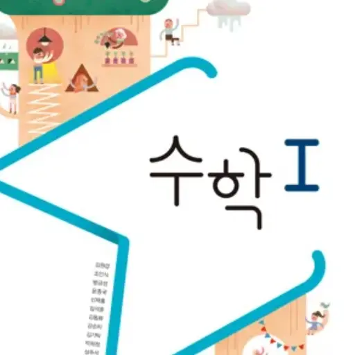 GayeonKim의 수학책