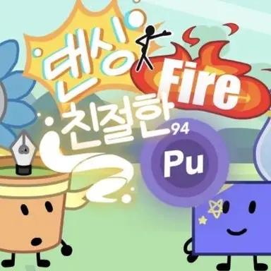 Profile image of DFKP 팀.