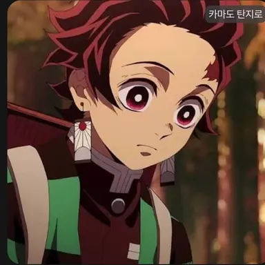 Profile image of 카마도 탄지로