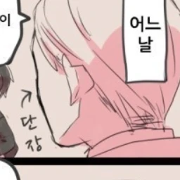 엘빈 스미스