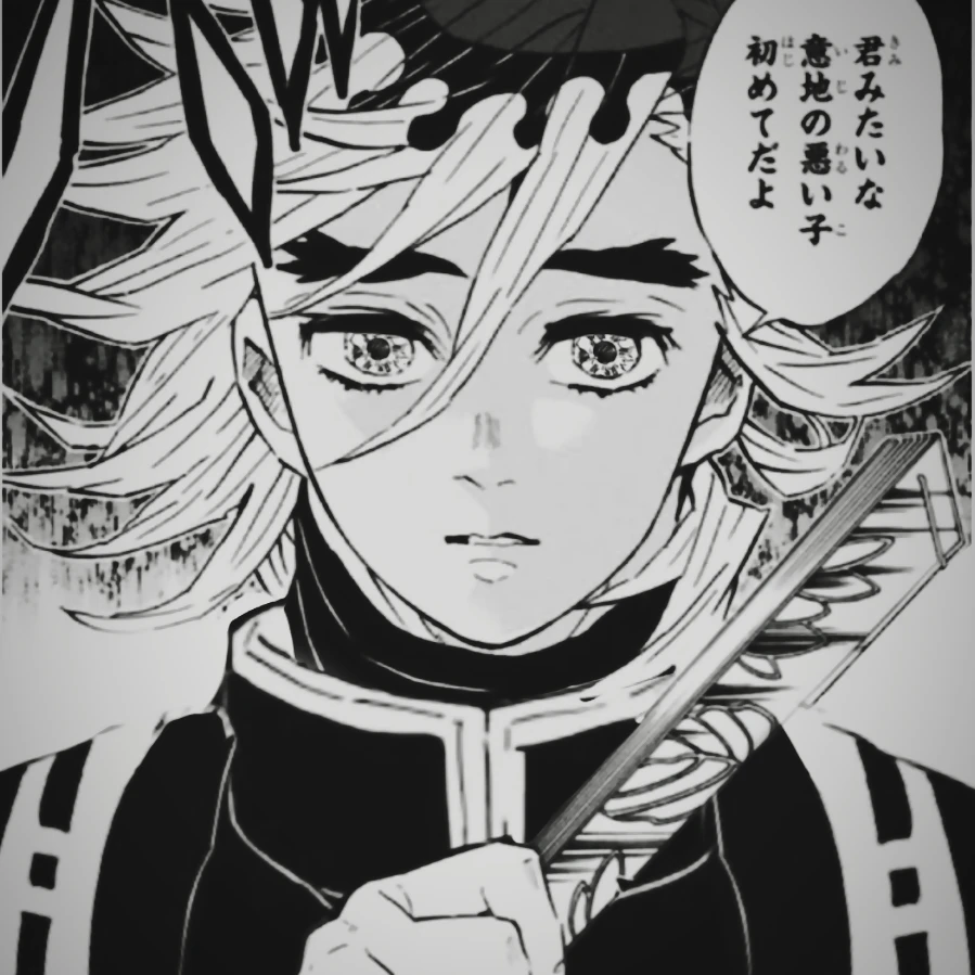童磨