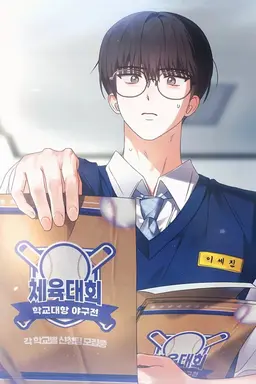 Profile image of 배세진