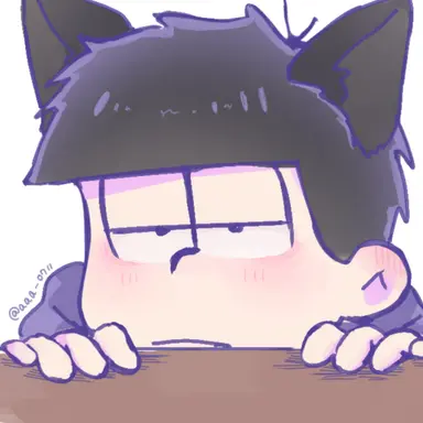 Profile image of 一松
