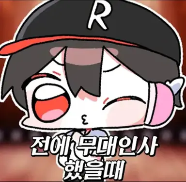Profile image of 유기사