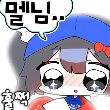 Profile image of 벨키