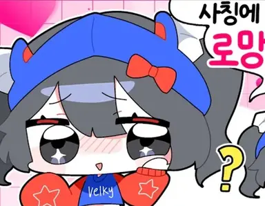 Profile image of 벨키