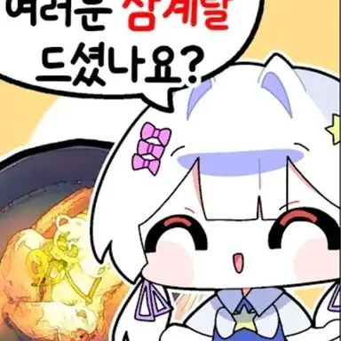 Profile image of 멜로우