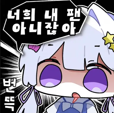 Profile image of 멜로우